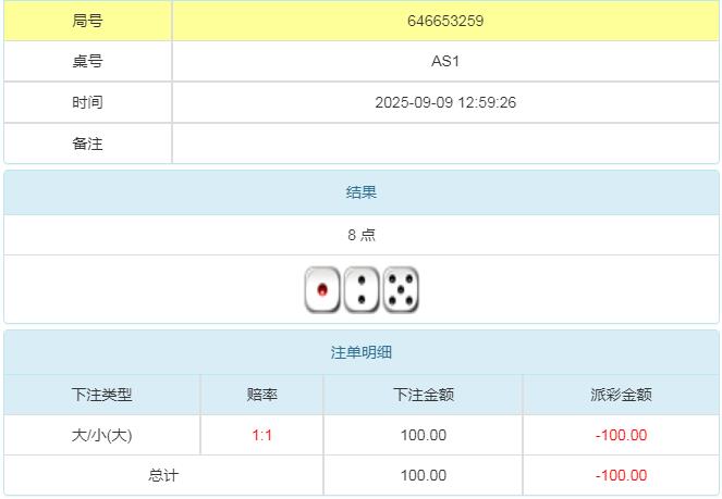 360截图20250910085501962.jpg