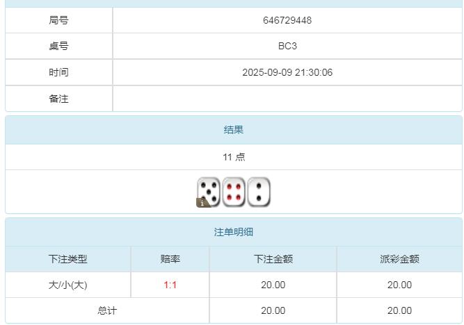 360截图20250910094000004.jpg
