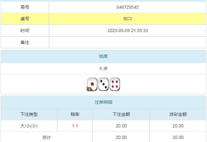 360截图20250910094006945.jpg