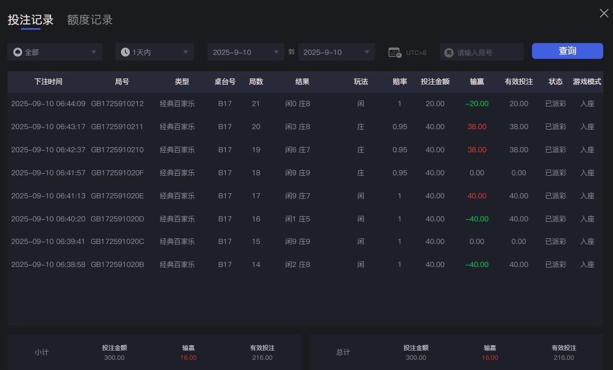 QQ截图20250910064501.jpg