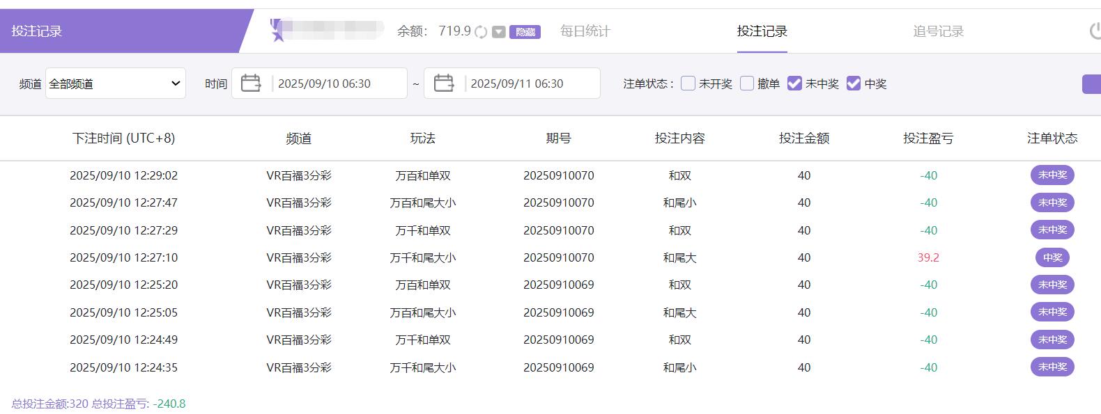 QQ截图20250910123130.jpg