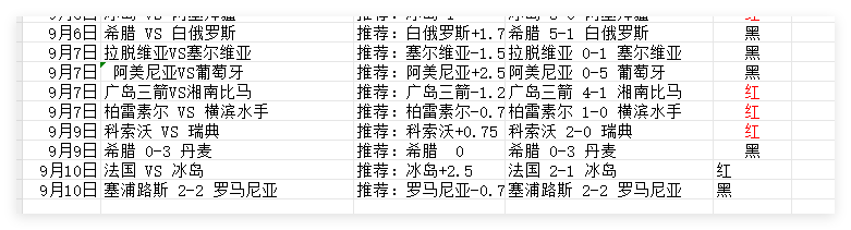 Image_1757482064179.png