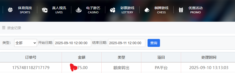 QQ_1757481702271.png