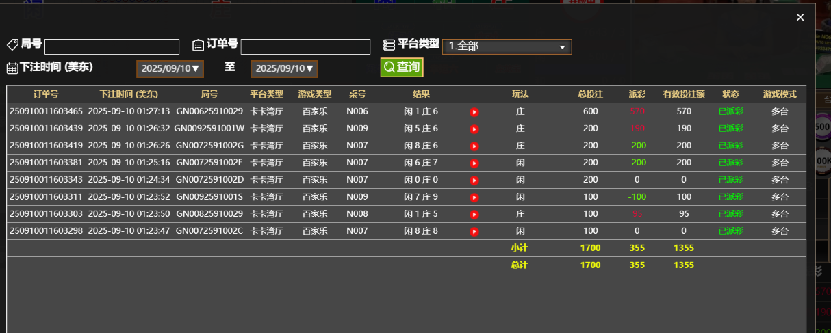 QQ_1757482064324.png