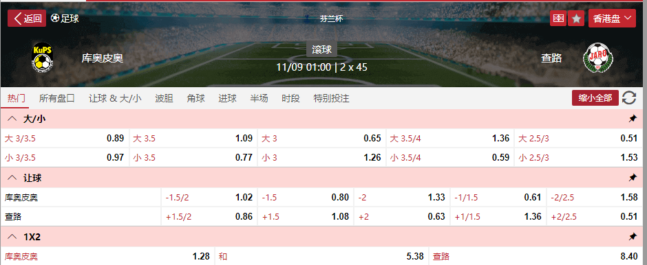 QQ20250910-143922.png