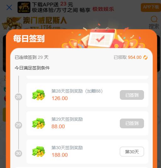 360截图20250910174601729.jpg