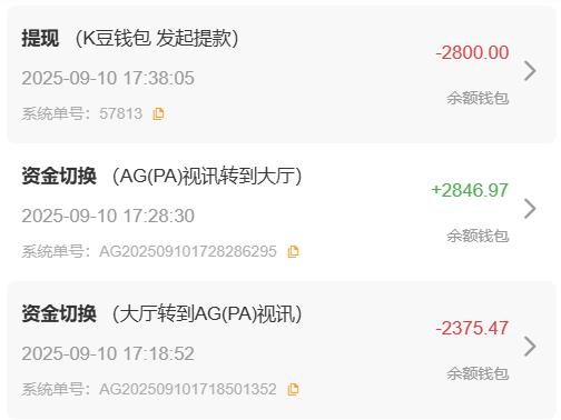 360截图20250910174112011.jpg