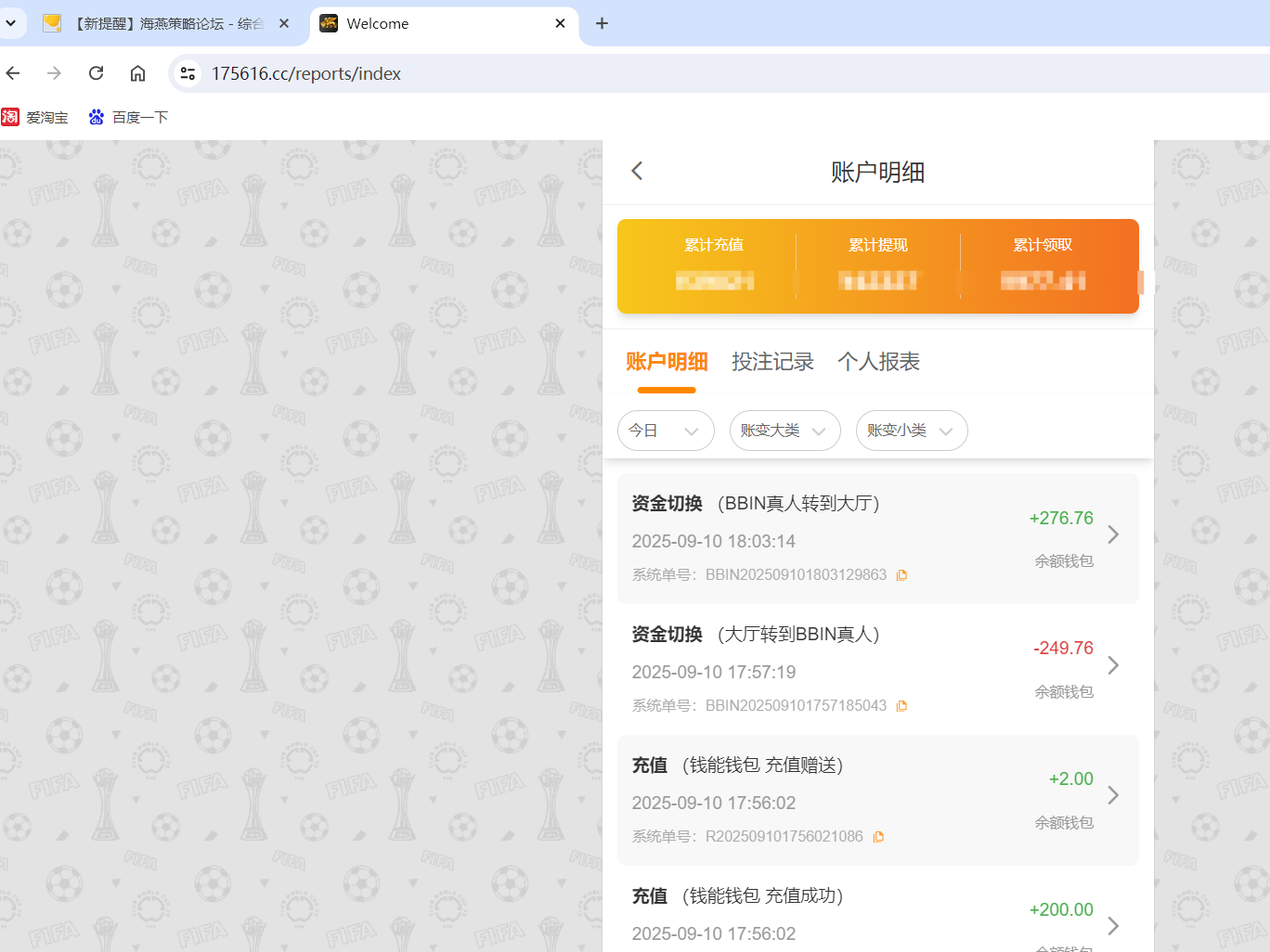 QQ20250910-180324.png