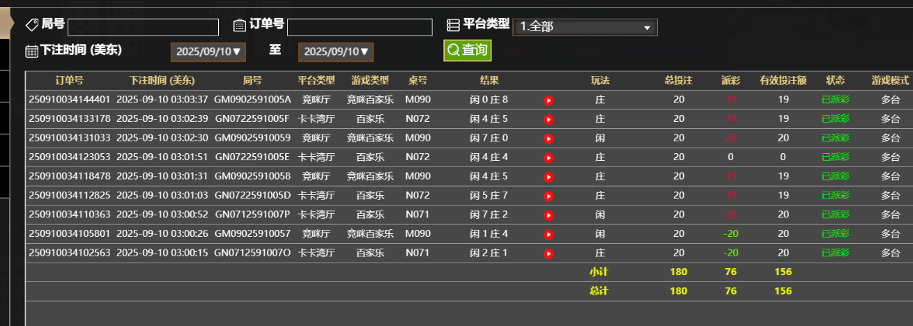 QQ_1757487892333.png