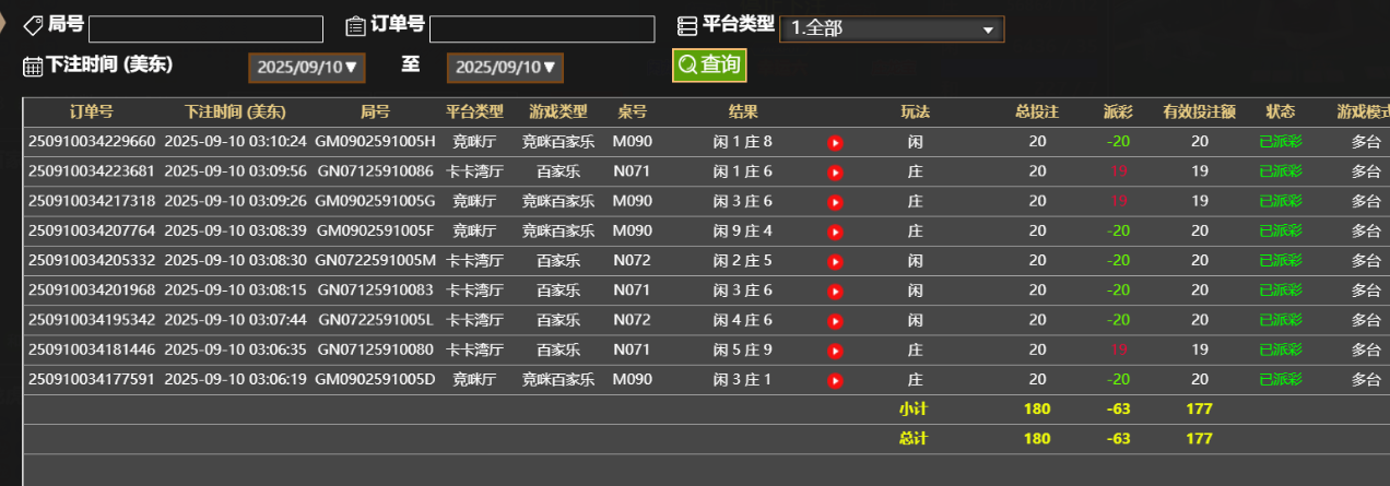 QQ_1757488357401.png