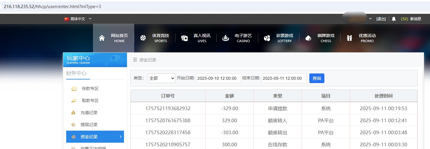 QQ20250911-002010.jpg
