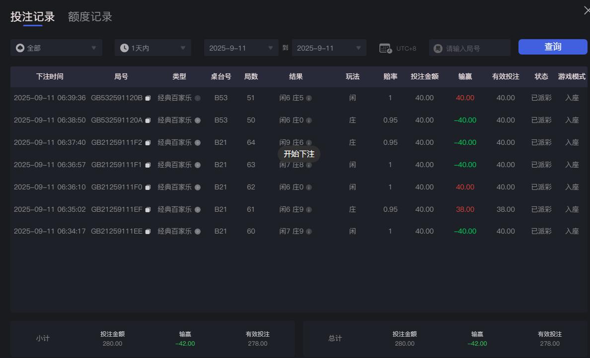 QQ截图20250911064024.jpg