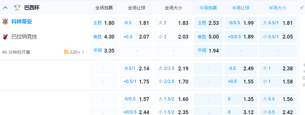 QQ20250911-074306.png