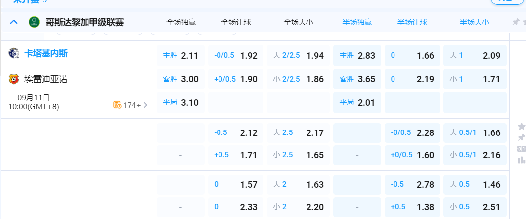 QQ20250911-075110.png