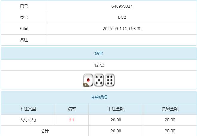 360截图20250911090150071.jpg