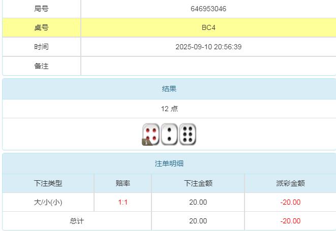 360截图20250911090157677.jpg