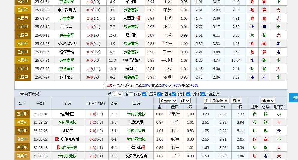 360截图20250911105053561.jpg