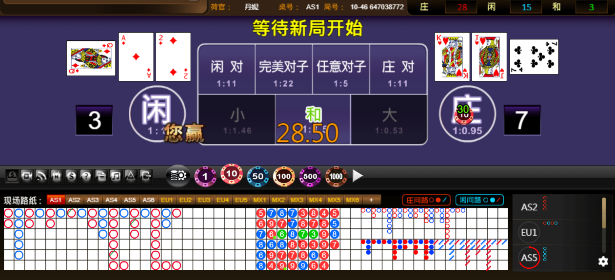 QQ20250911-175725.png