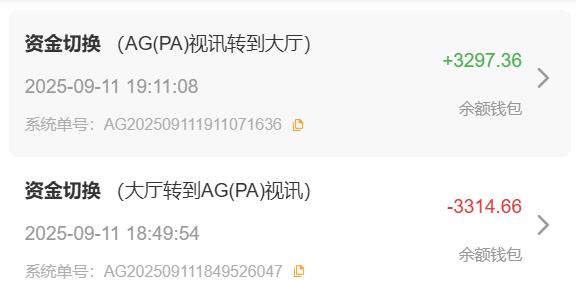 360截图20250911191338520.jpg