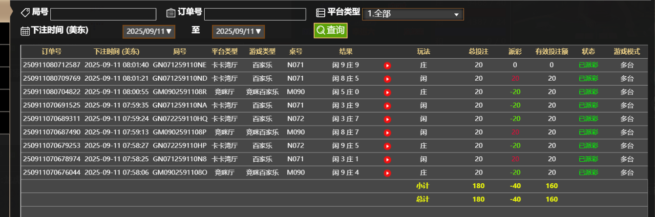 QQ_1757592148145.png