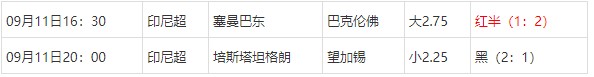 360截图20250912063418503.jpg 360截图20250912063418503.jpg