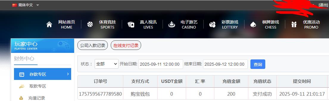 360截图20250912085643897.jpg