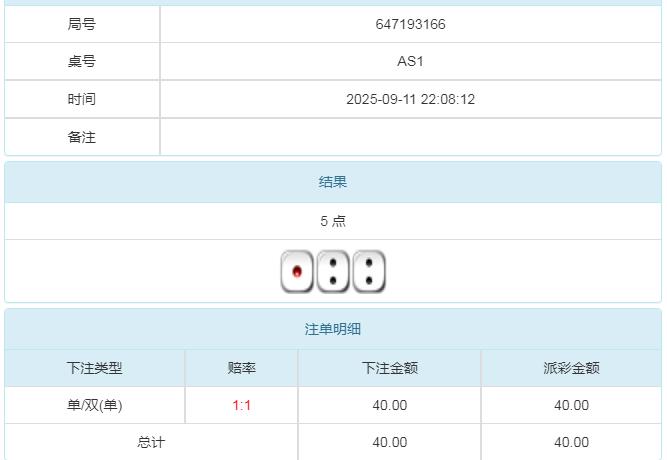 360截图20250912102211739.jpg