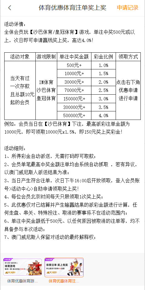 活动.png