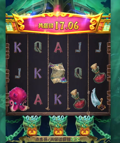 免费转结果.png