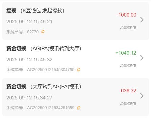 360截图20250912155407850.jpg