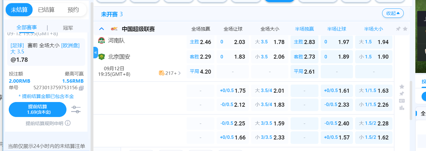 QQ20250912-175943.png QQ20250912-175943.png