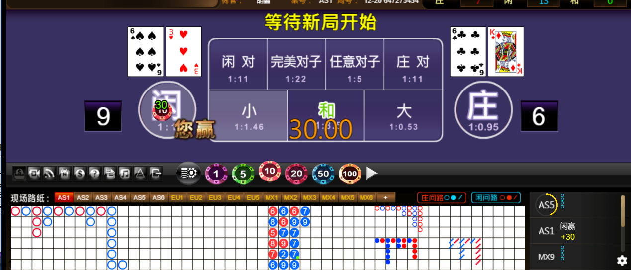 QQ20250912-183358.png