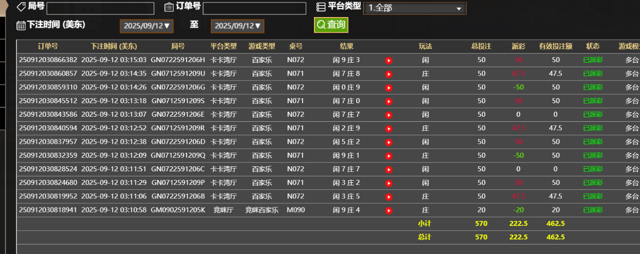 QQ_1757661557354.png