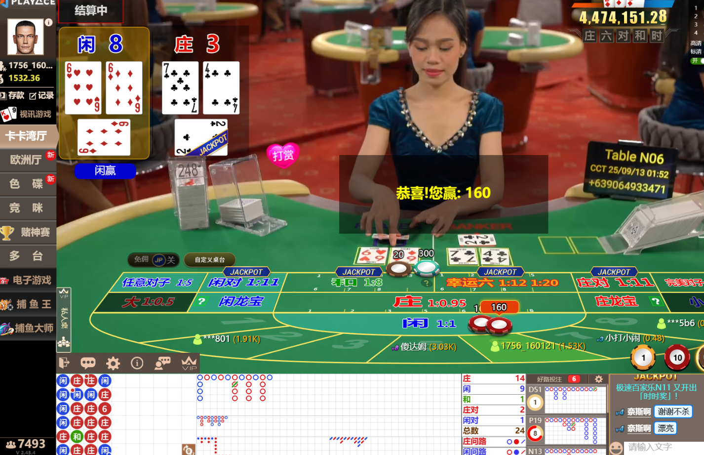 QQ20250913-015213.jpg