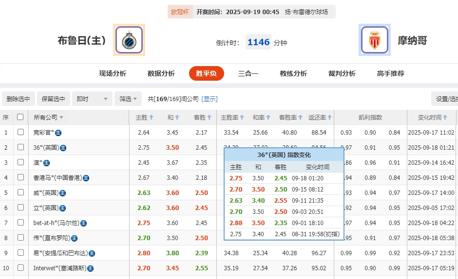 微信截图_20250918053913.png