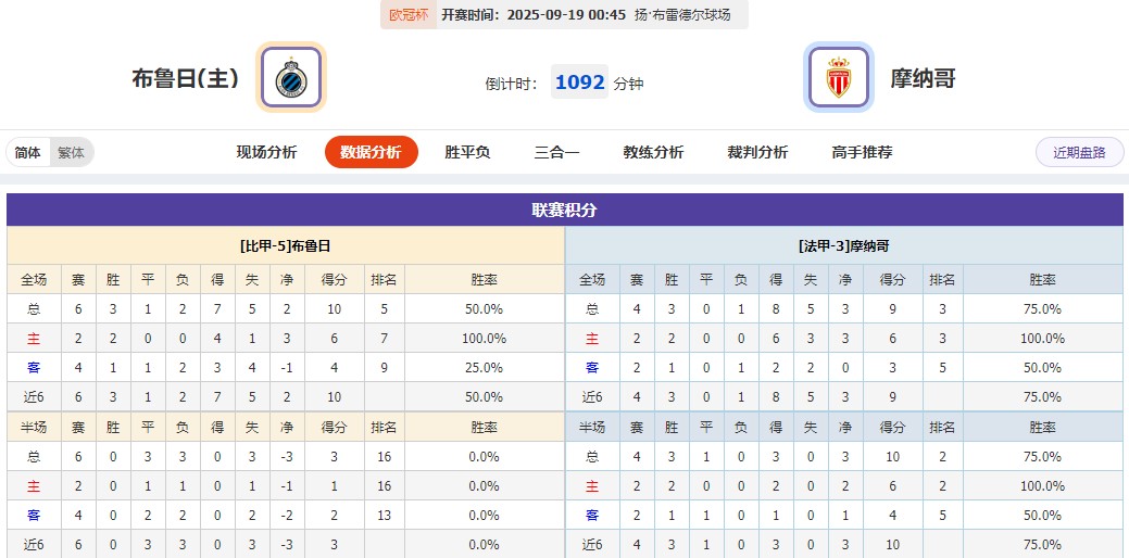 360截图20250918063345949.jpg
