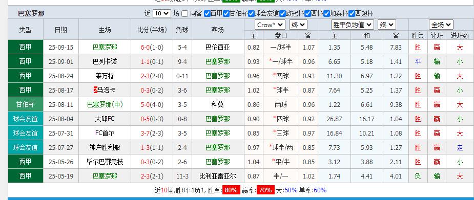 360截图20250918155119403.jpg