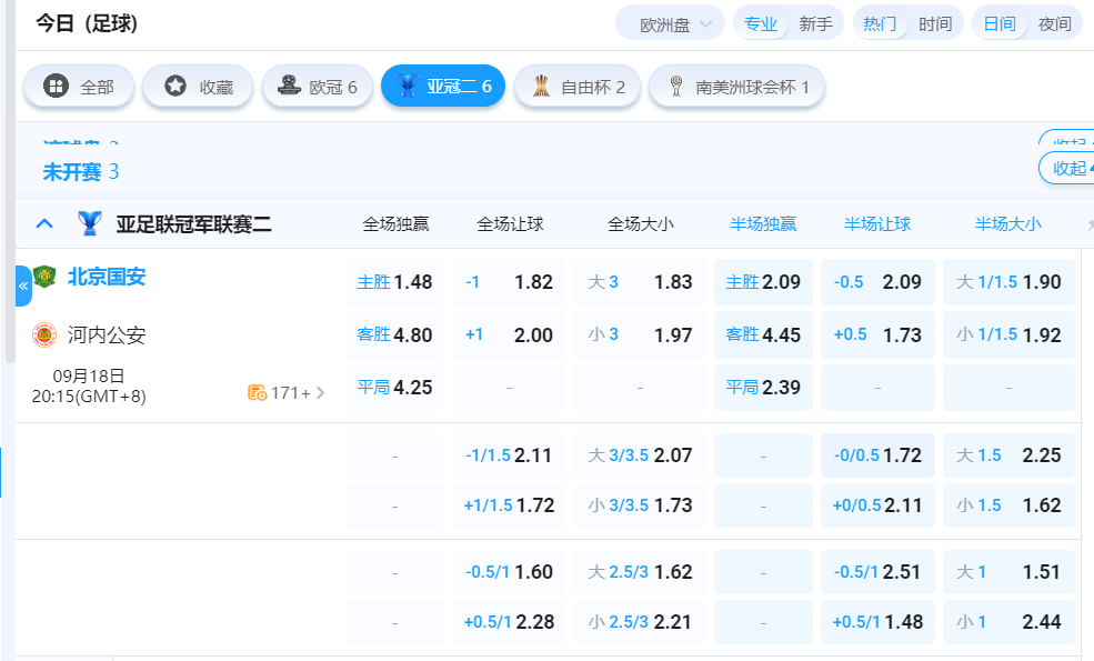QQ20250918-181407.png