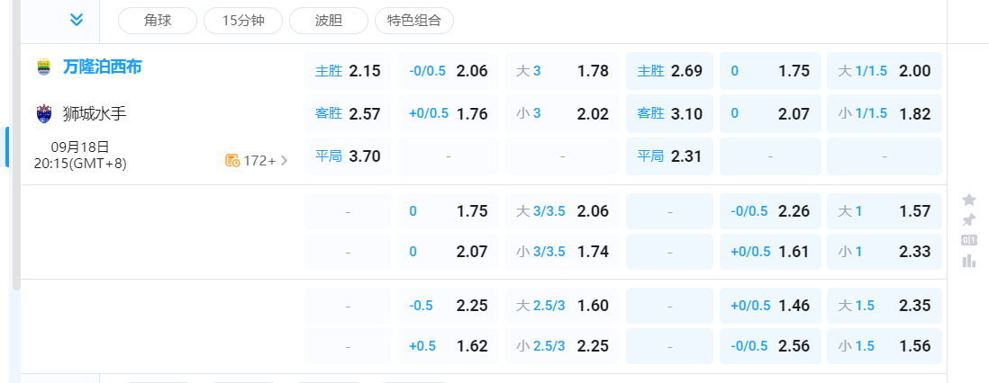 QQ20250918-182158.png