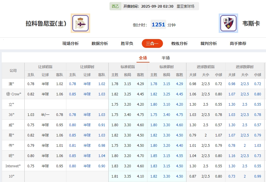 微信截图_20250919053933.png