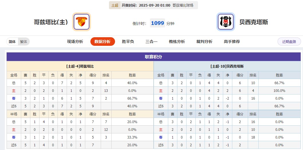 360截图20250919064114614.jpg