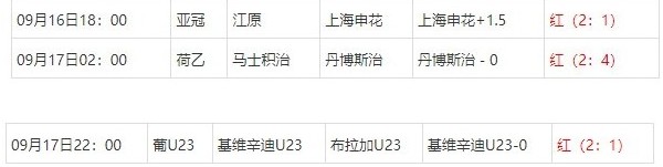 360截图20250919065042776.jpg