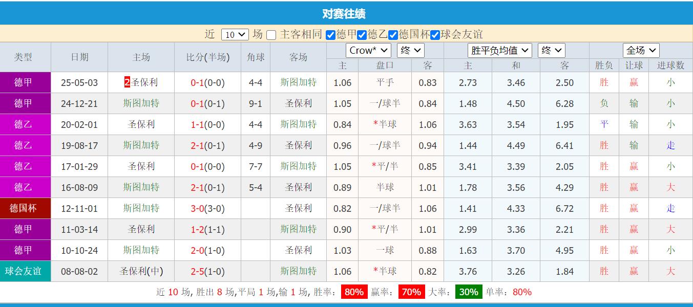 QQ截图20250919135326.jpg