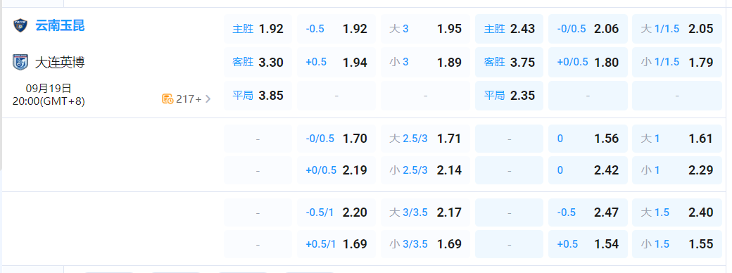 QQ20250919-144502.png