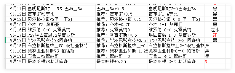 Image_1758264546430.png