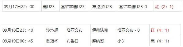 360截图20250920063704638.jpg