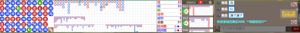 N08 0740.png