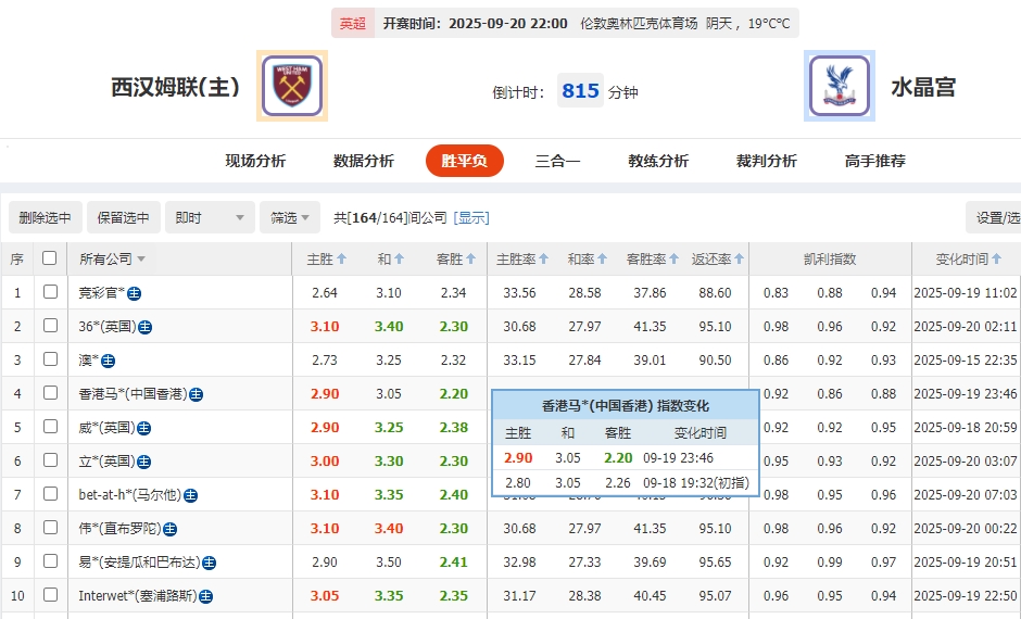 微信截图_20250920082528.png