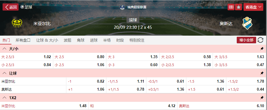 搜狗高速浏览器截图20250920114552.png