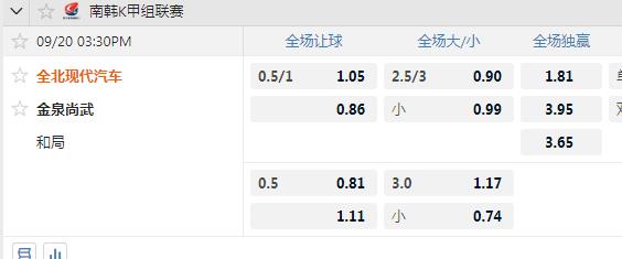 全北.jpg